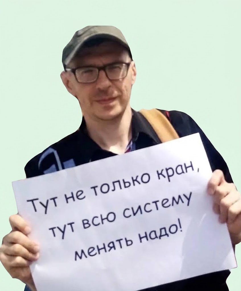 Ермаков Антон Аркадьевич